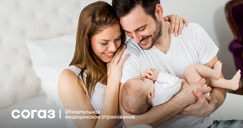 Проверка здоровья будущих мам и пап: как пройти по ОМС.