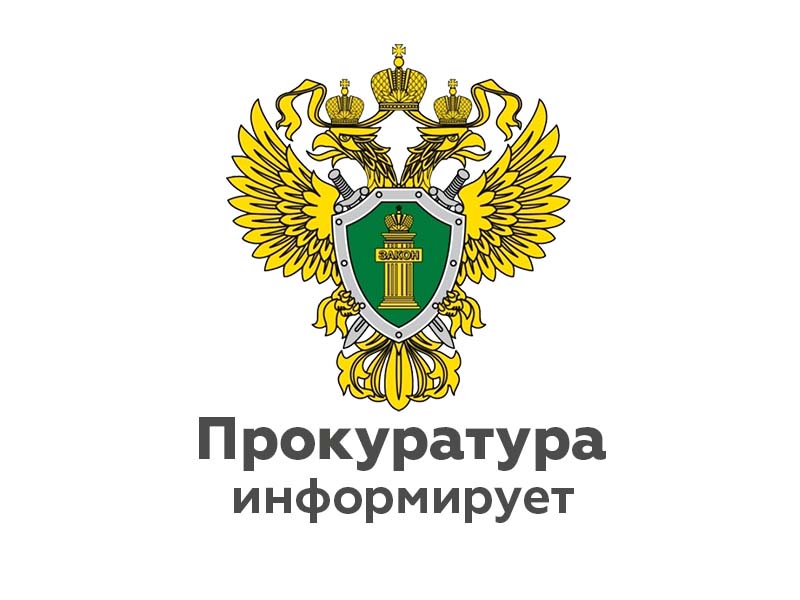 Об ответственном обращении с животными и о внесении изменений в отдельные законодательные акты Российской Федерации.